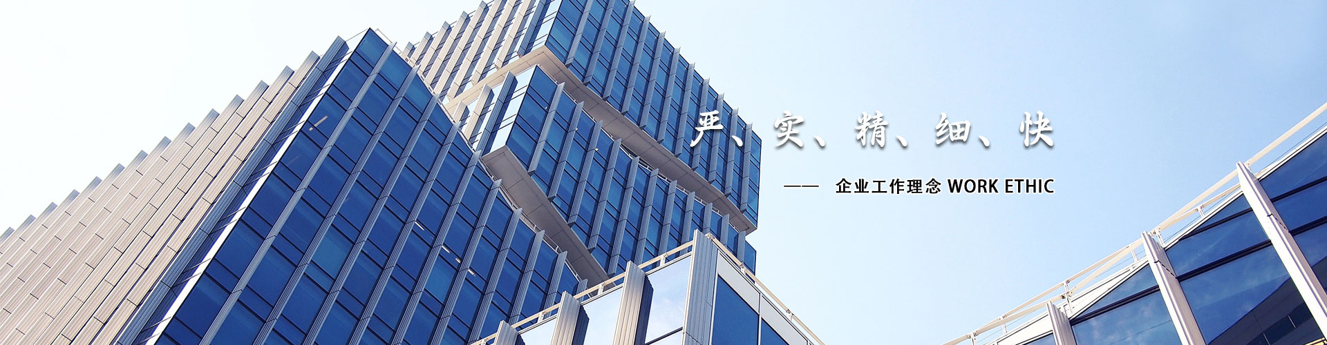 昌安電力